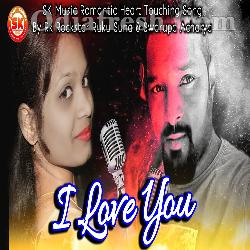 Sambalpuri Song - I Love You